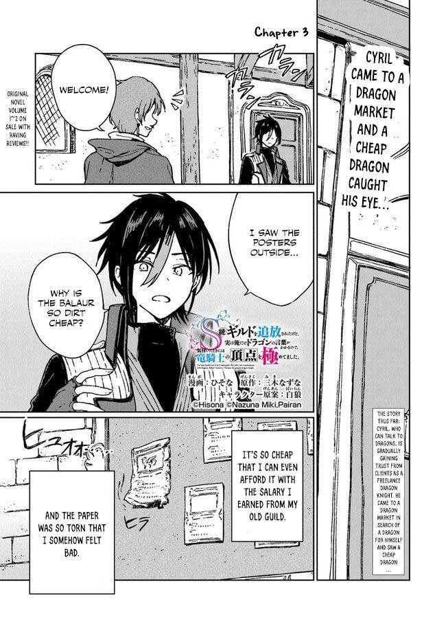 Page 2 of Chapter 3