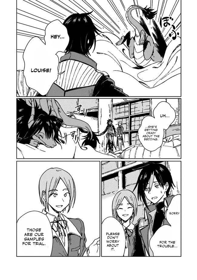 Page 17 of Chapter 5