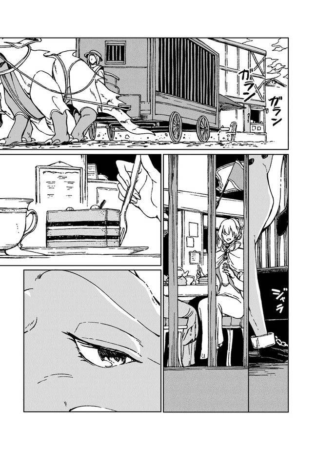 Page 36 of Chapter 5