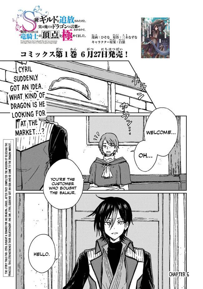 Page 2 of Chapter 6