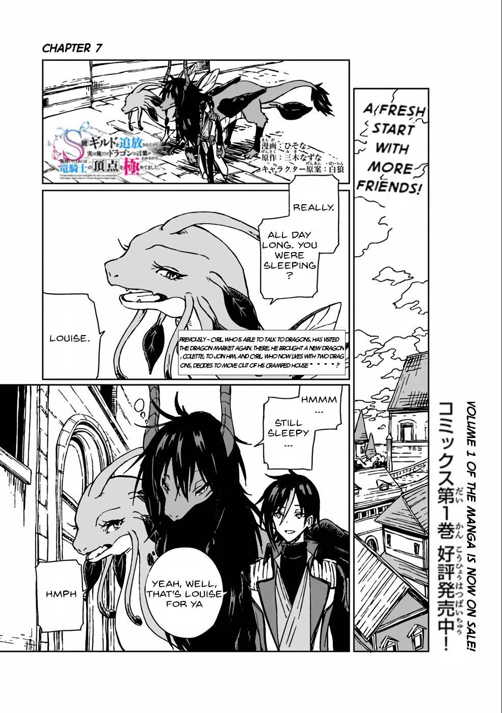 Page 1 of Chapter 7