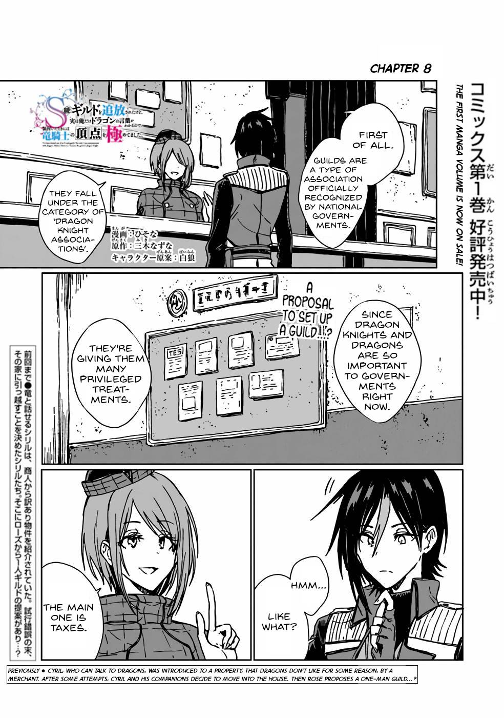 Page 1 of Chapter 8