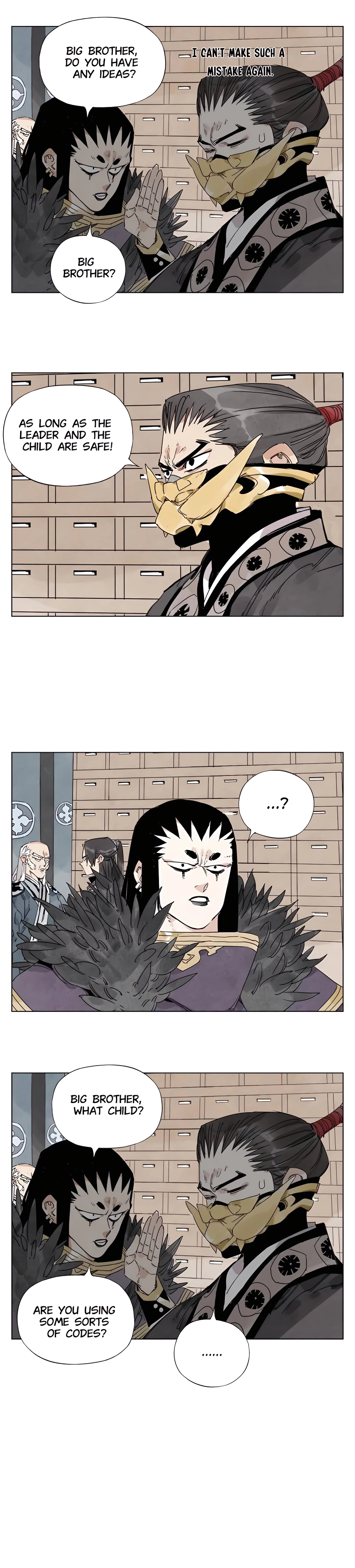 Page 6 of Chapter 124