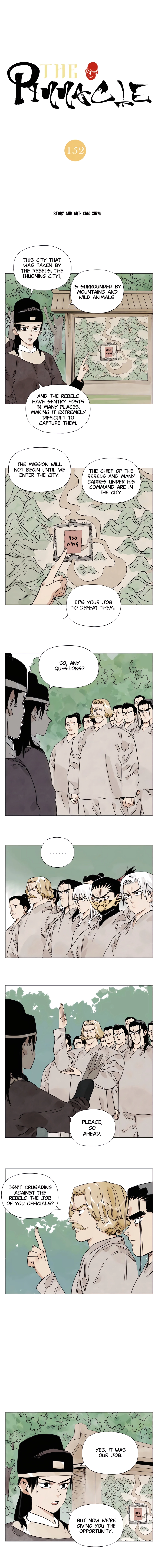 Page 1 of Chapter 152
