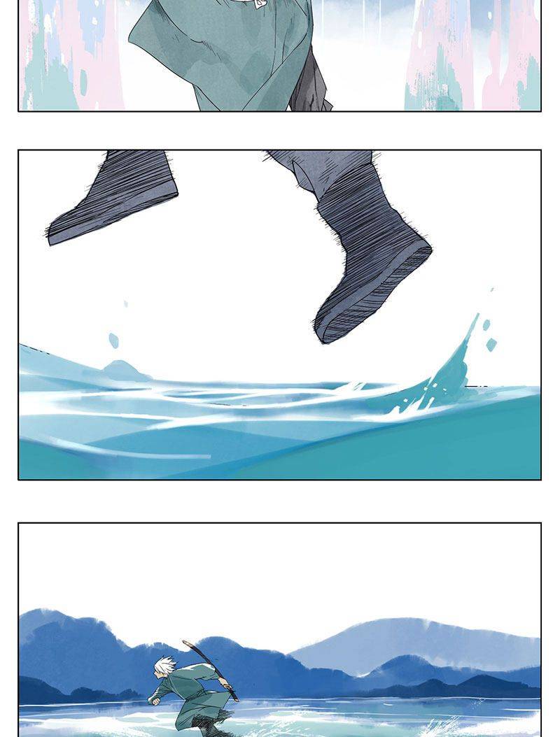 Page 13 of Chapter 28