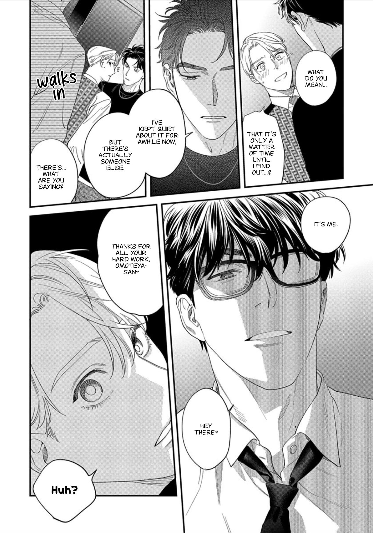 Page 17 of Chapter 10.5