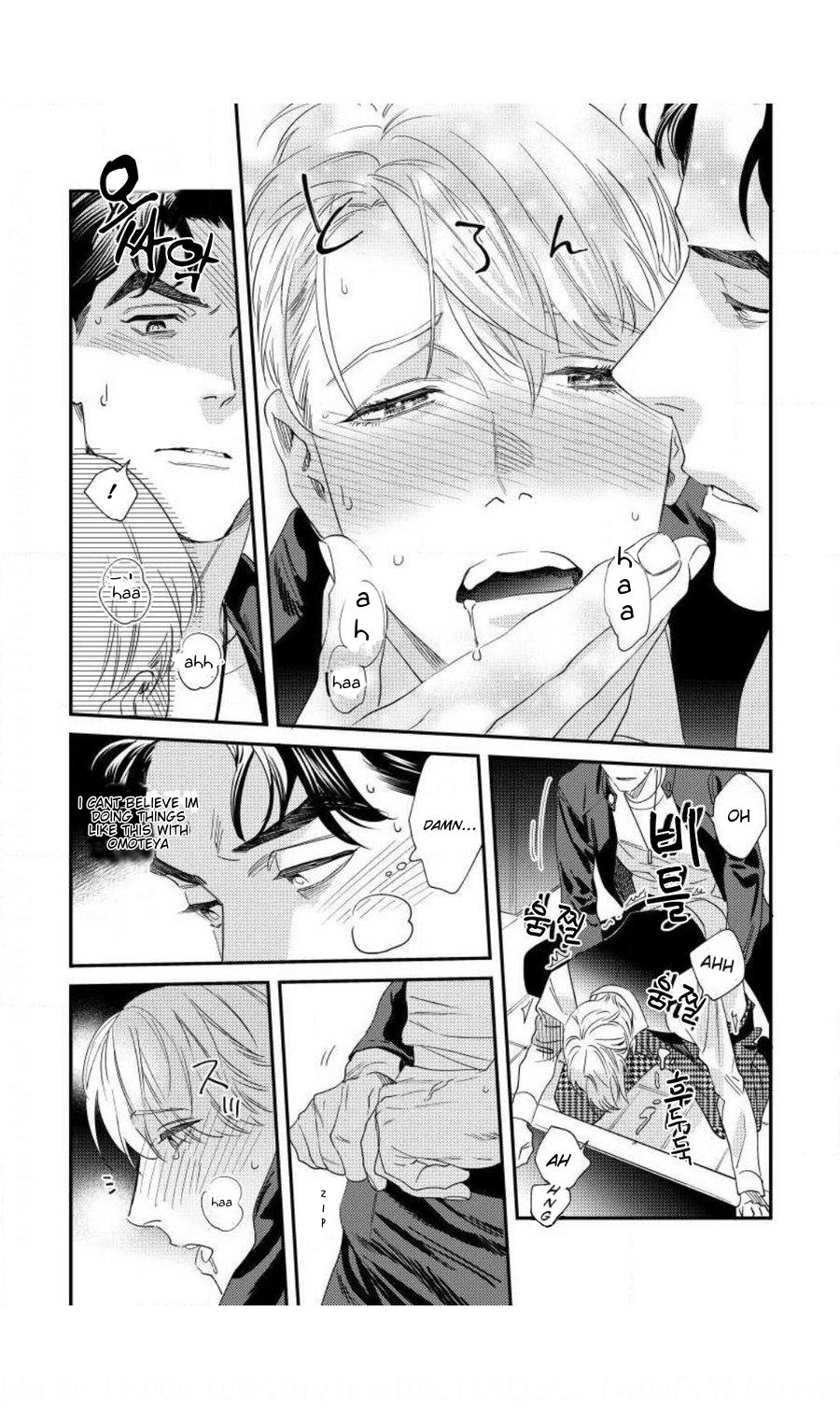 Page 39 of Chapter 2