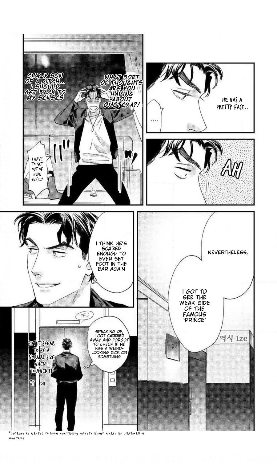 Page 44 of Chapter 2