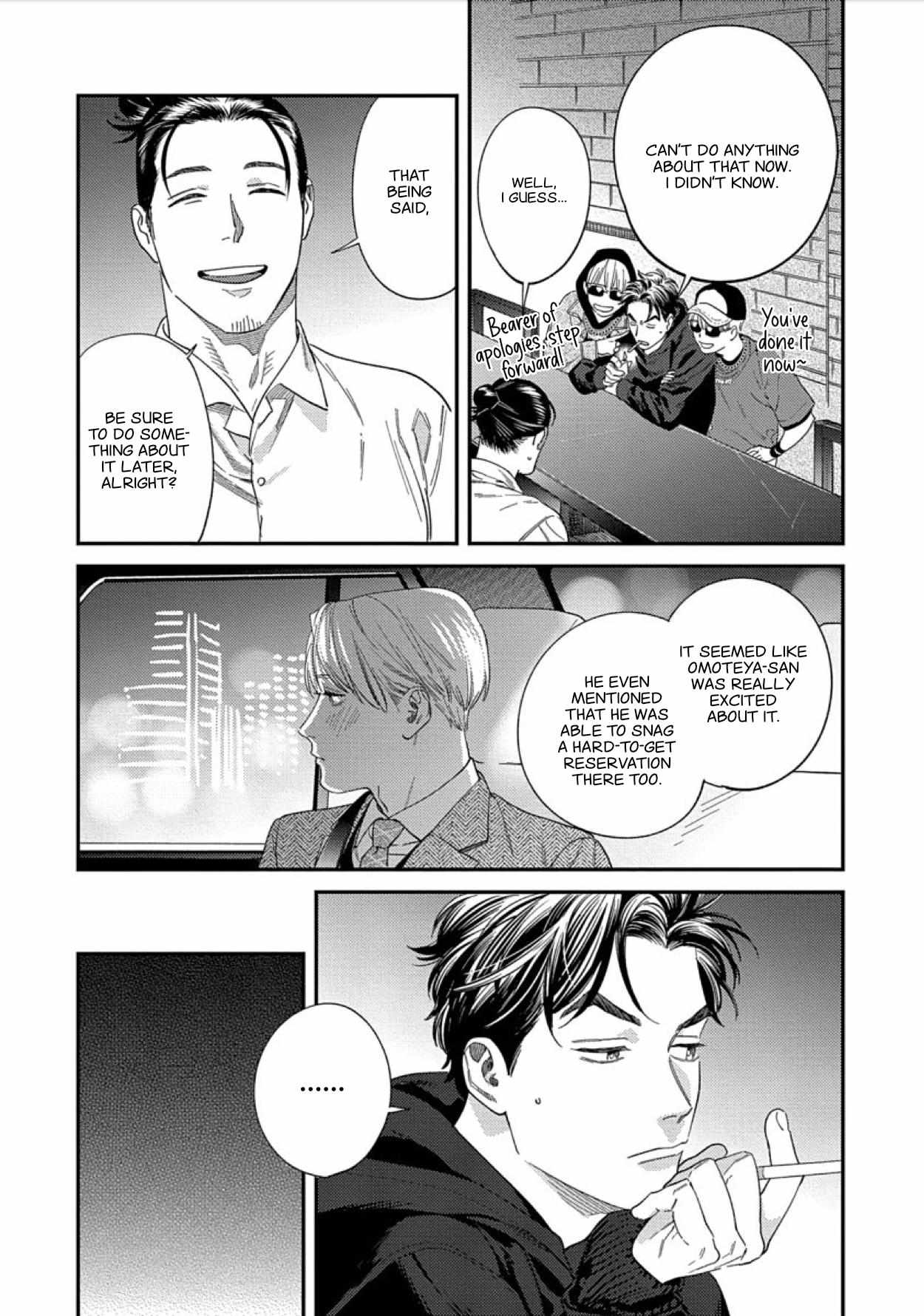 Page 19 of Chapter 7