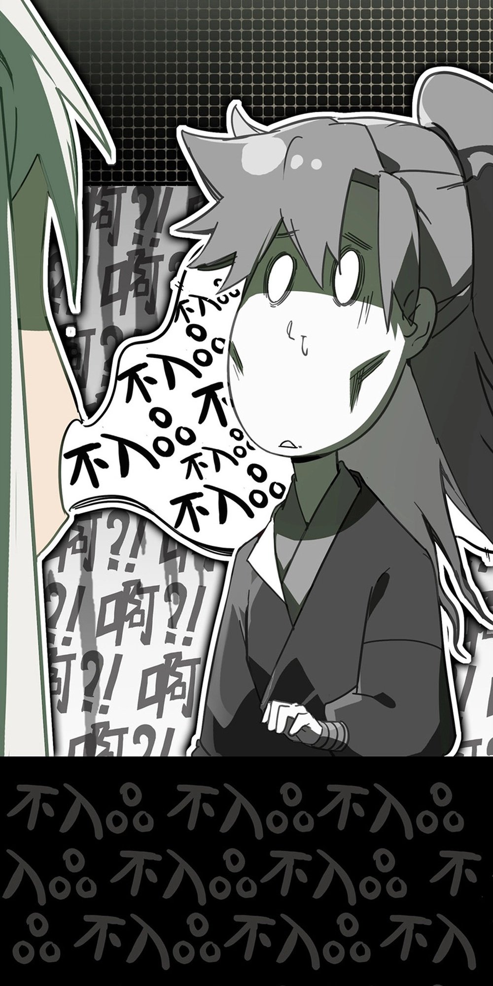 Page 50 of Chapter 1