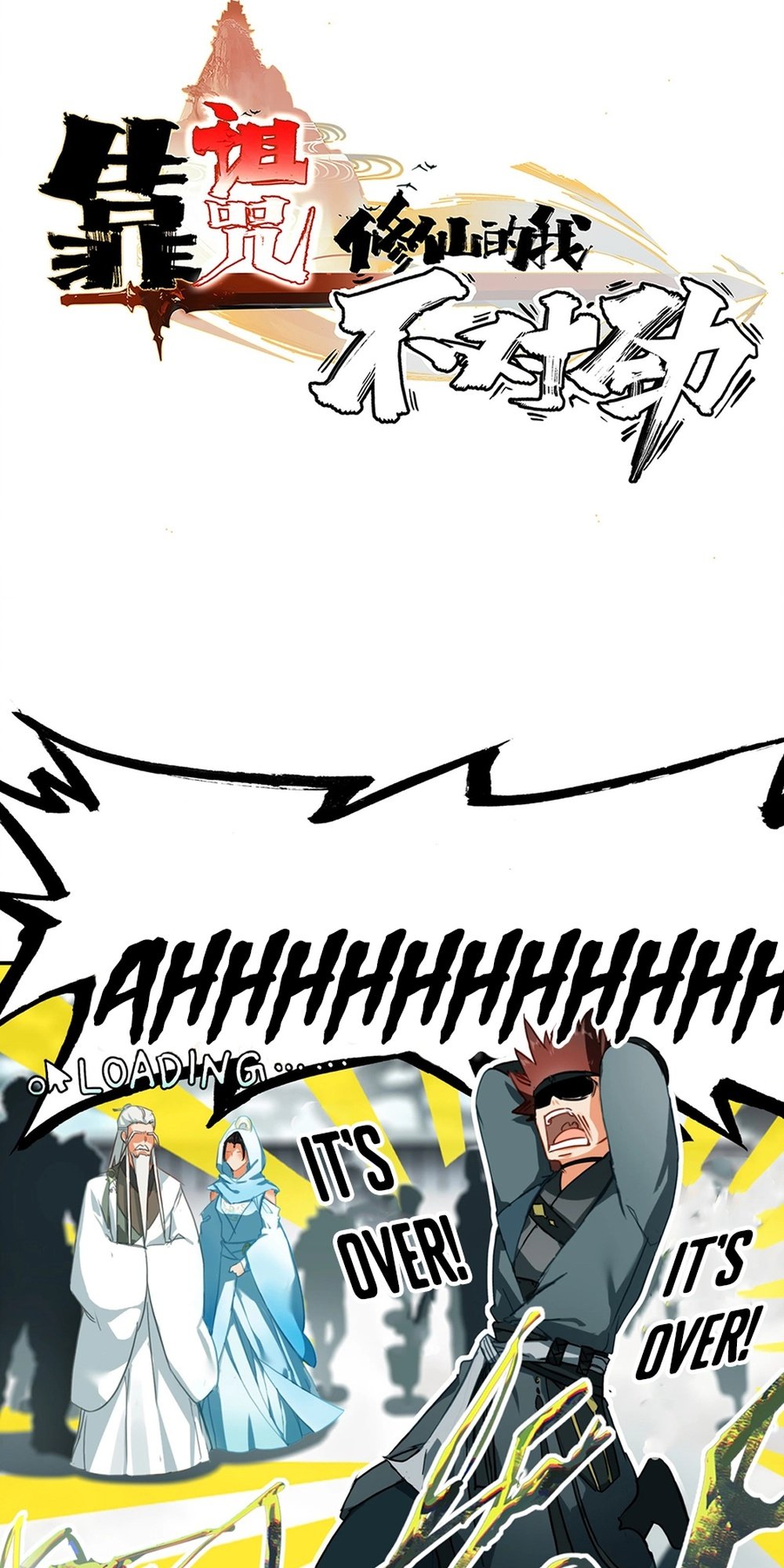 Page 6 of Chapter 2