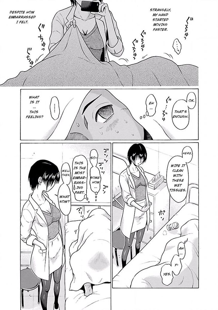 Page 13 of Chapter 1
