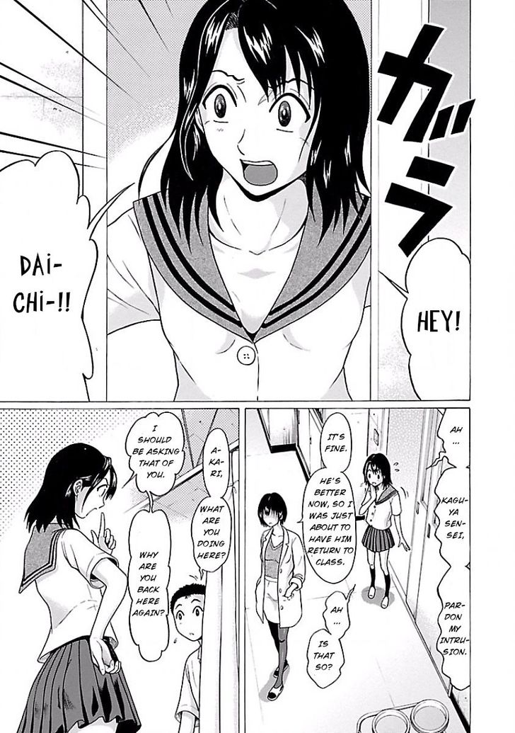 Page 15 of Chapter 1