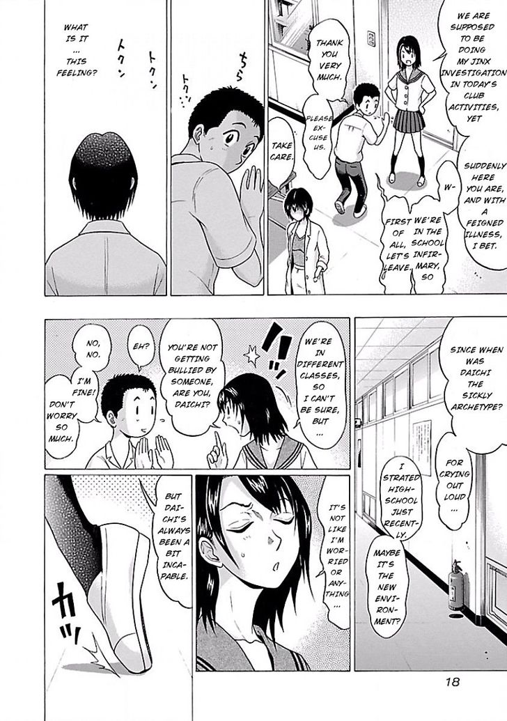 Page 16 of Chapter 1