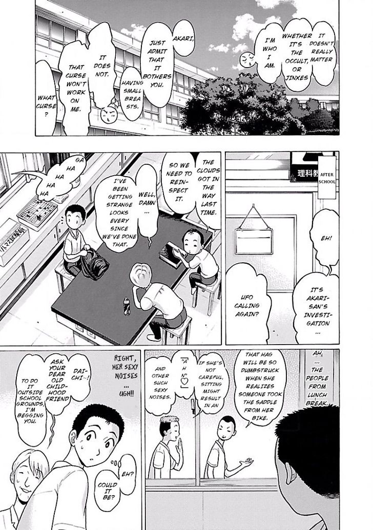 Page 19 of Chapter 1