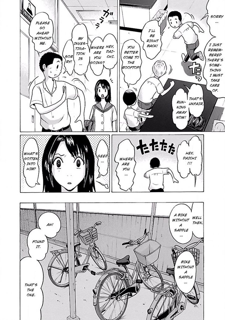 Page 20 of Chapter 1