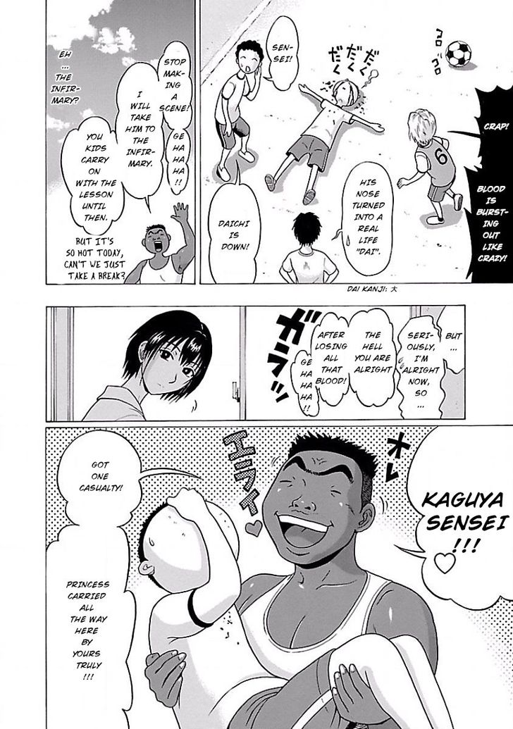 Page 24 of Chapter 1