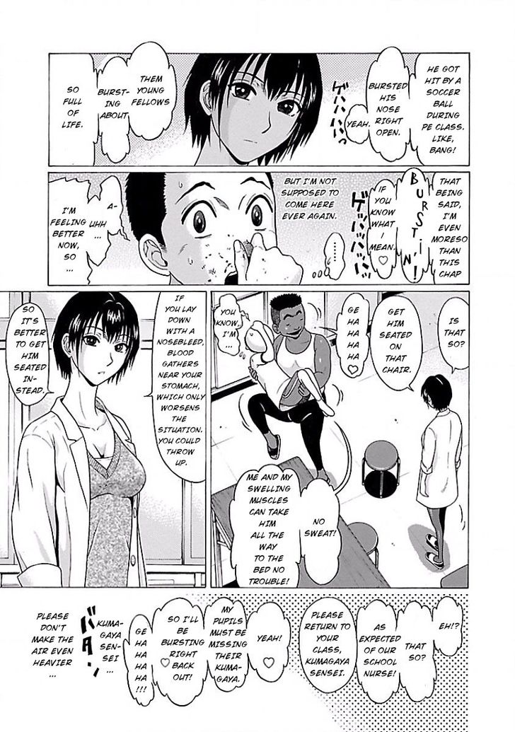 Page 25 of Chapter 1