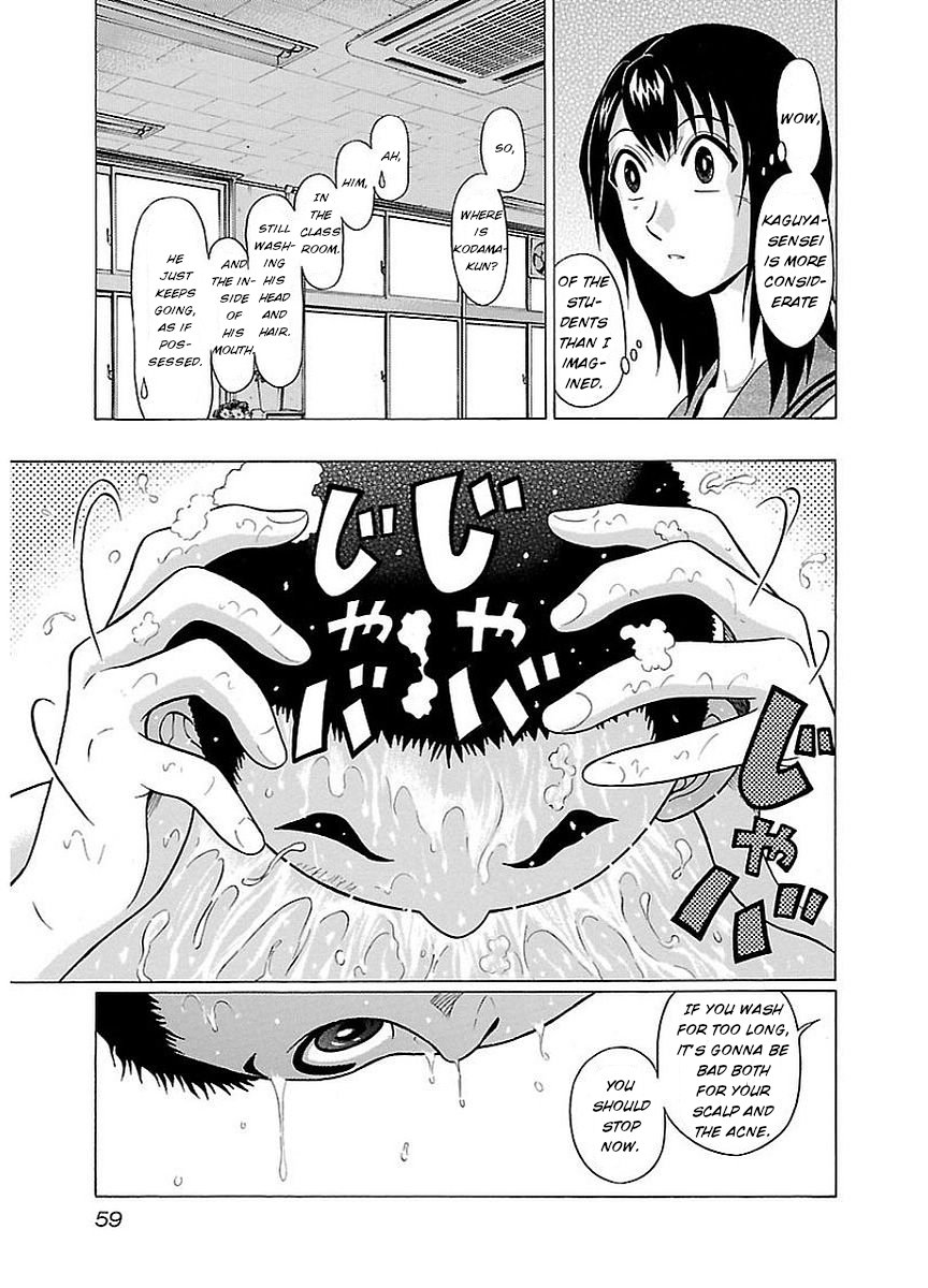 Page 17 of Chapter 10