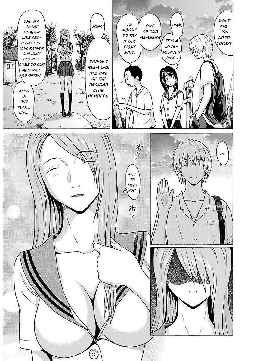 Page 15 of Chapter 11