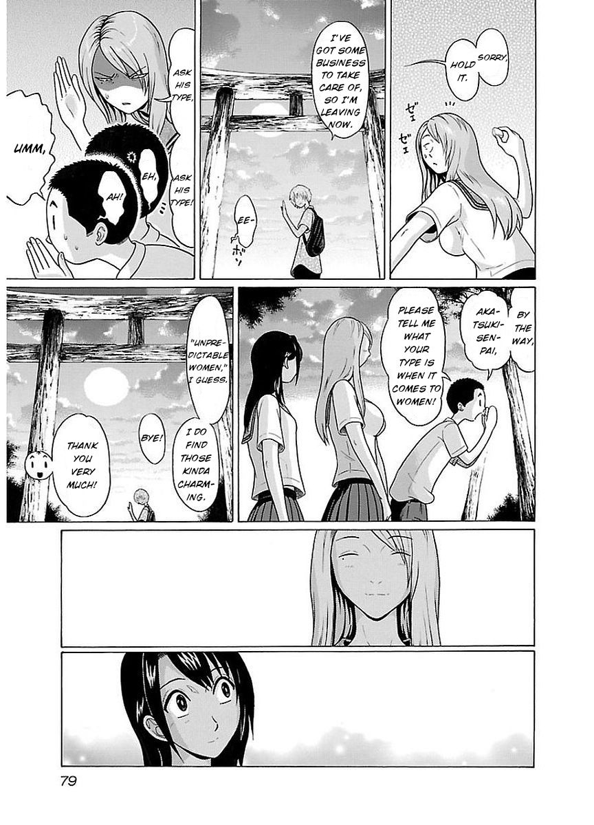 Page 17 of Chapter 11