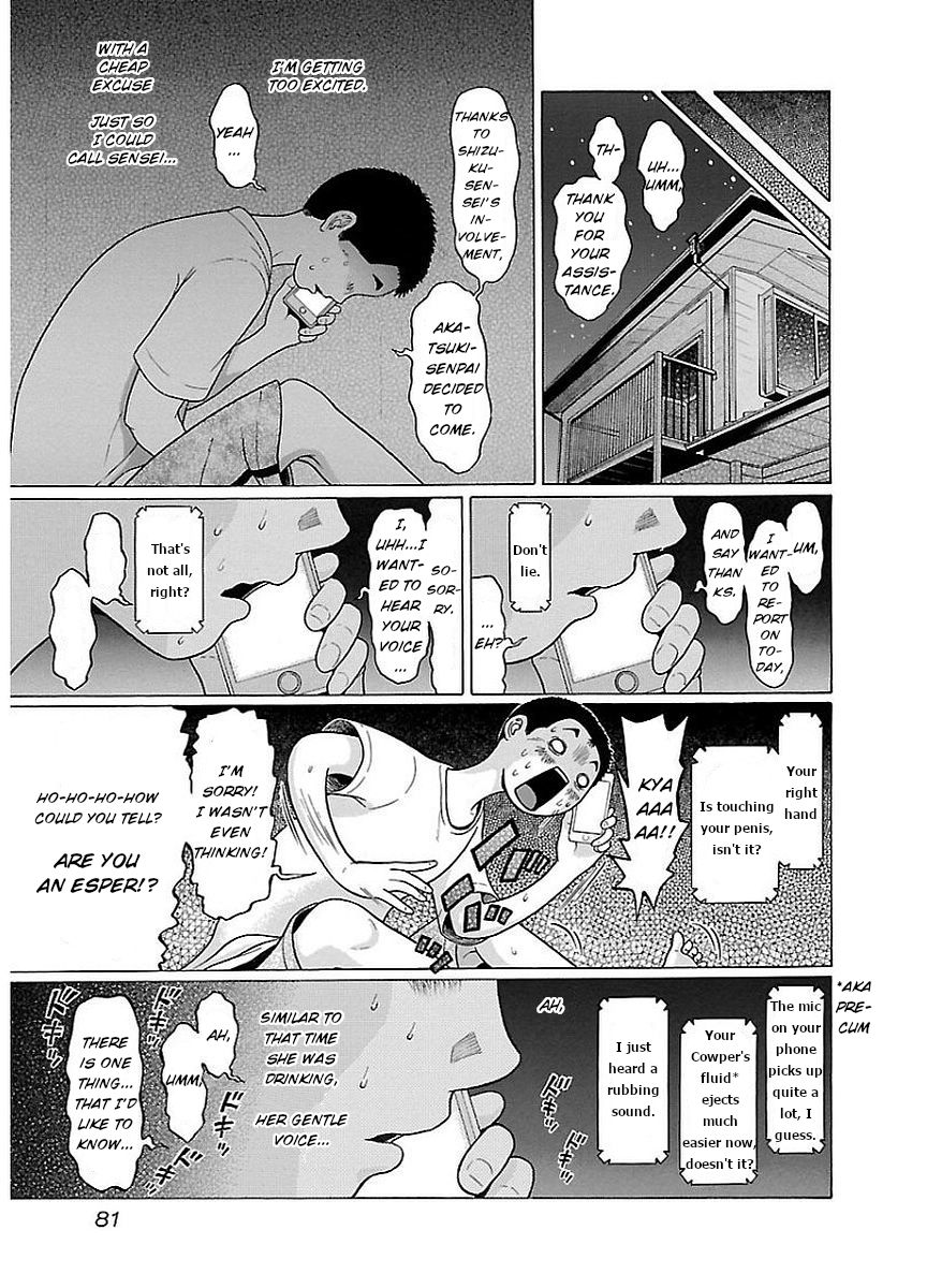 Page 19 of Chapter 11
