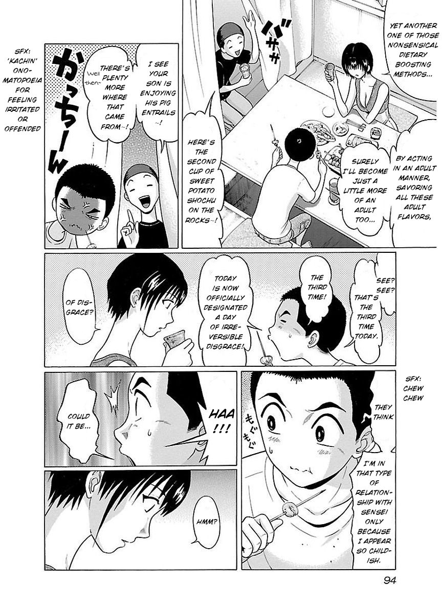 Page 12 of Chapter 12
