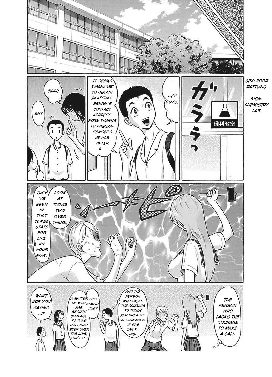 Page 20 of Chapter 12