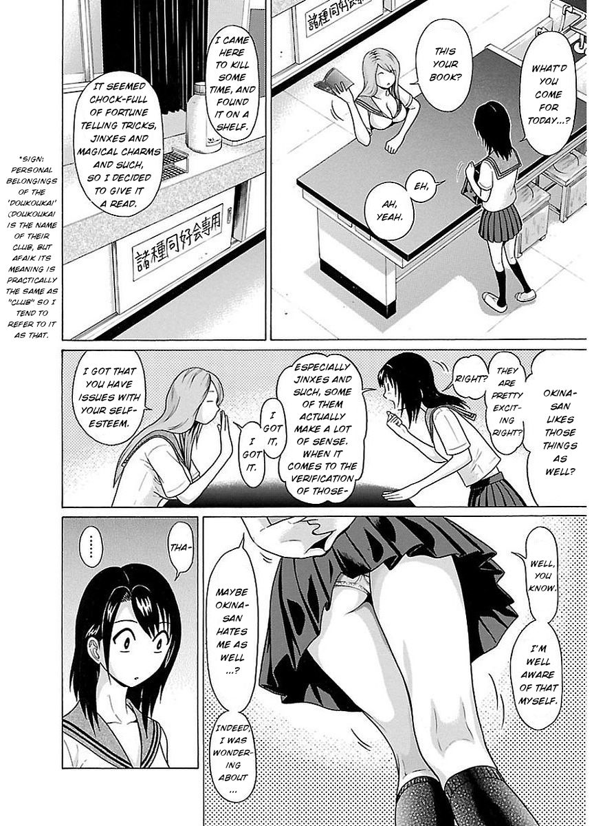 Page 3 of Chapter 13