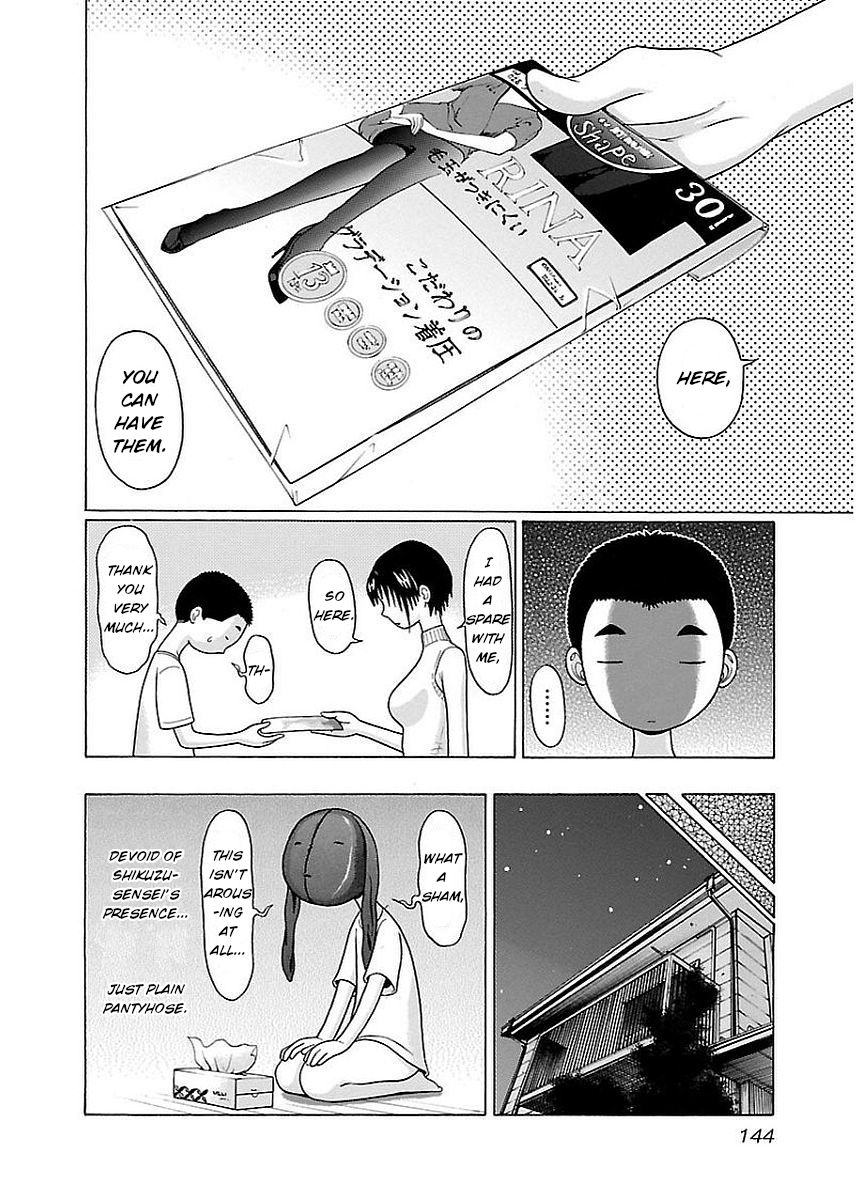 Page 20 of Chapter 14