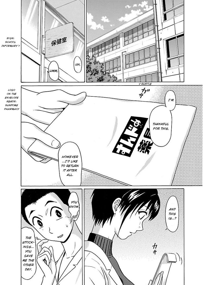 Page 2 of Chapter 15