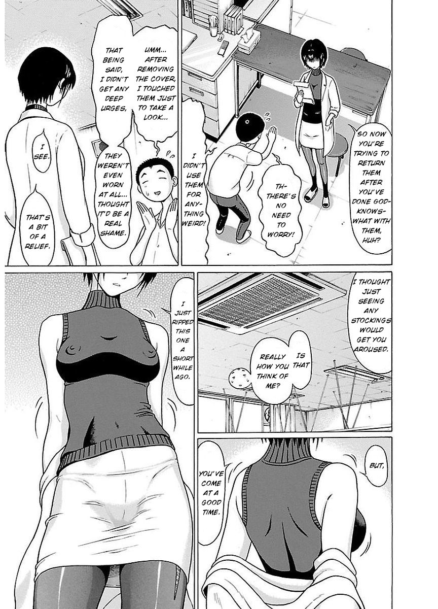 Page 3 of Chapter 15