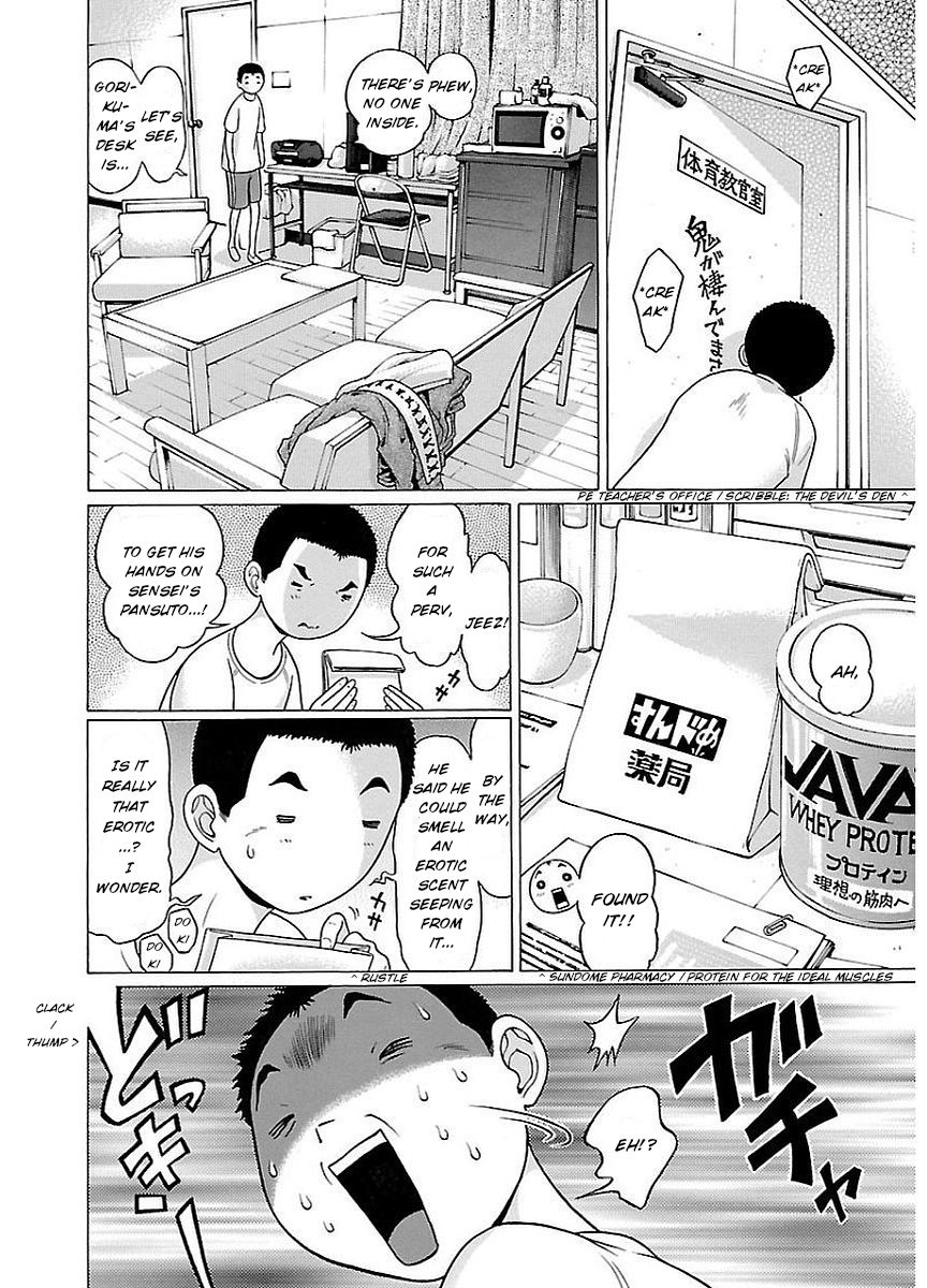 Page 12 of Chapter 15