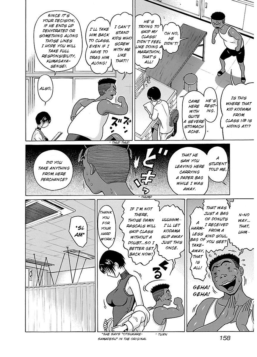 Page 14 of Chapter 15