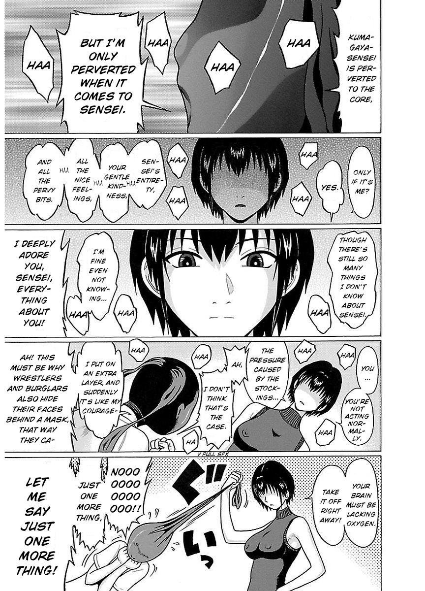 Page 19 of Chapter 15