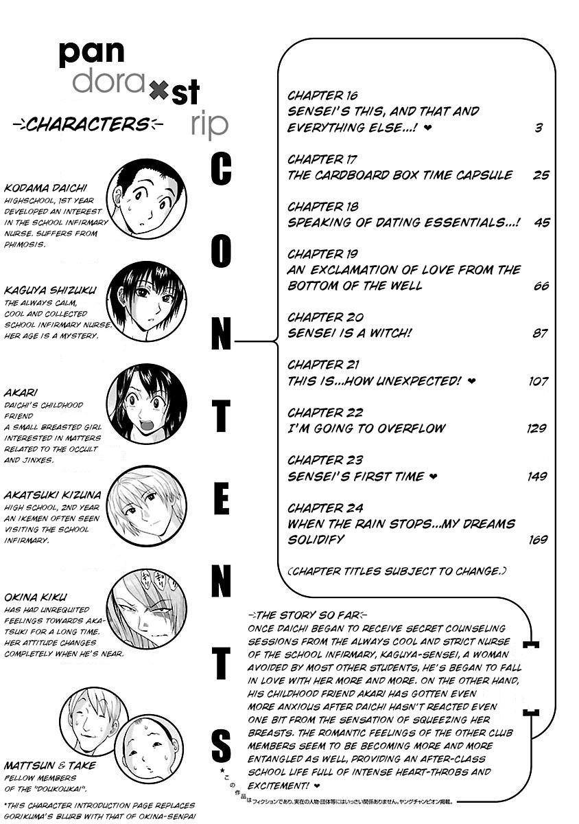 Page 4 of Chapter 16