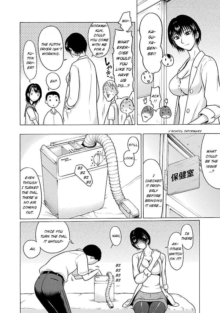 Page 12 of Chapter 16