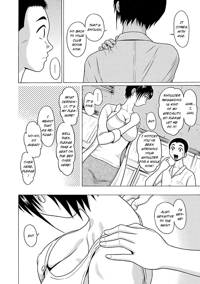 Page 14 of Chapter 16