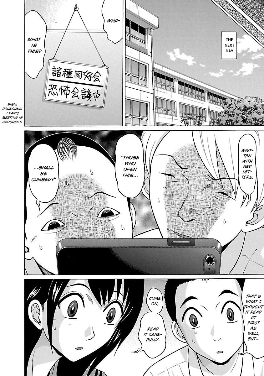 Page 8 of Chapter 17