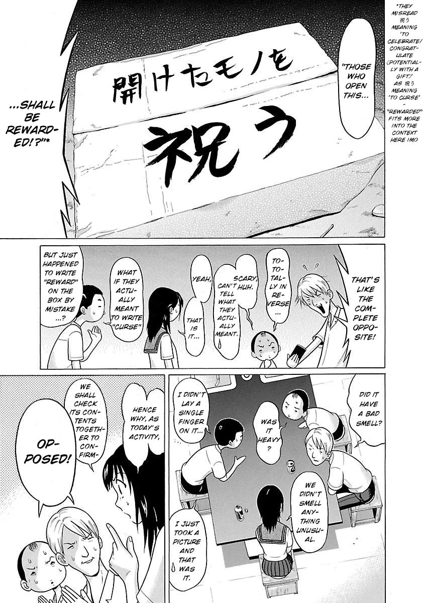 Page 9 of Chapter 17