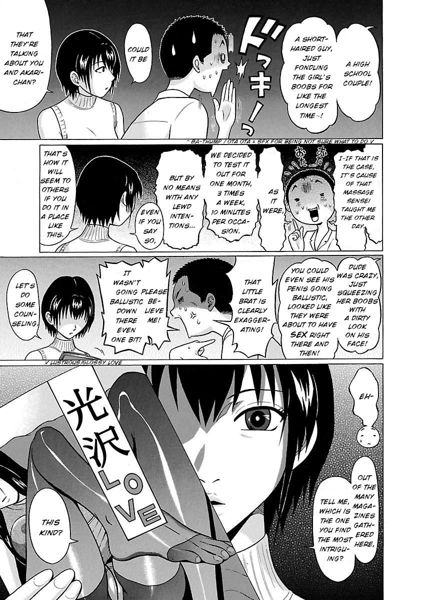 Page 15 of Chapter 17