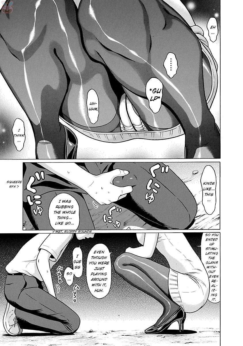 Page 17 of Chapter 17