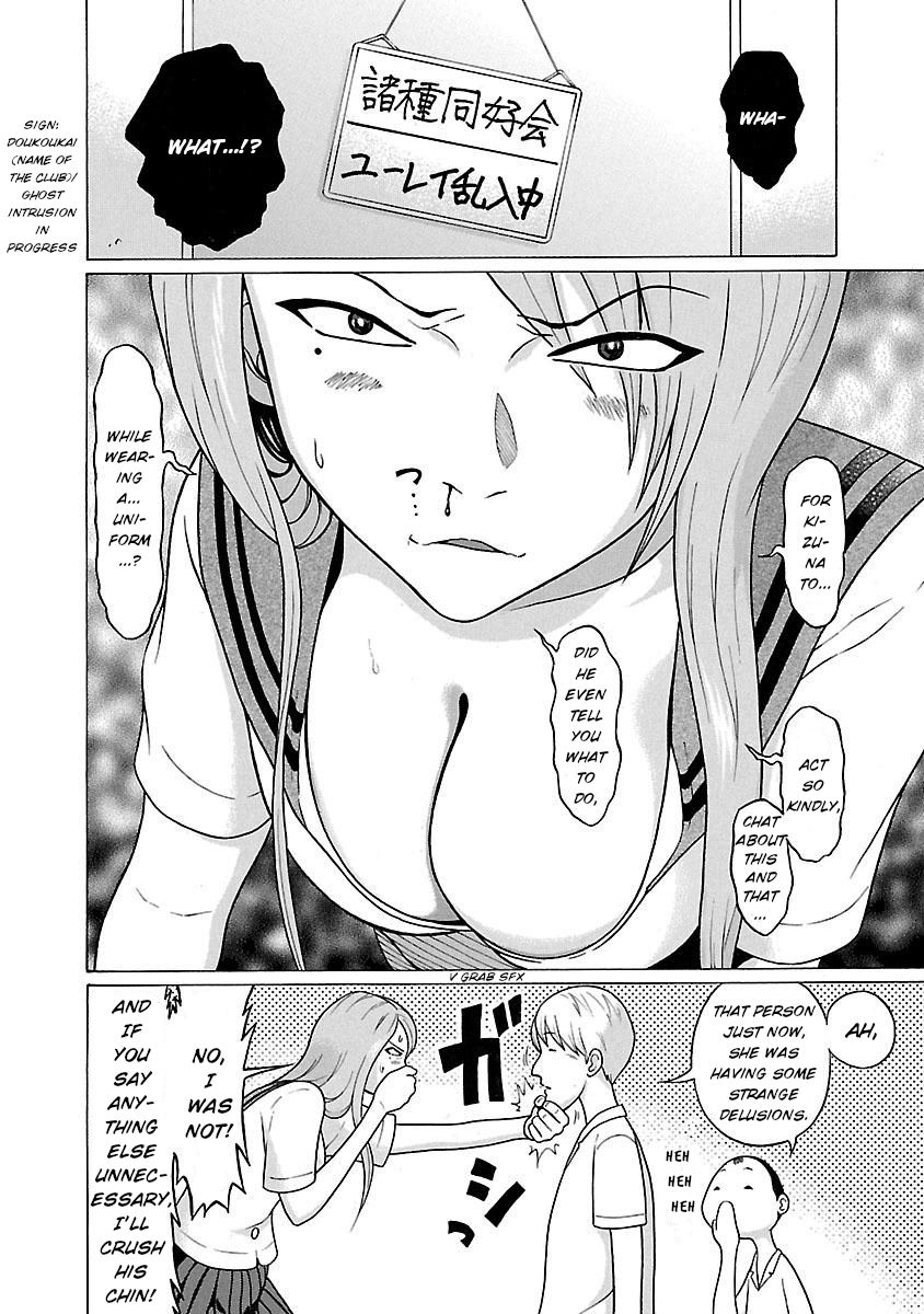 Page 3 of Chapter 19