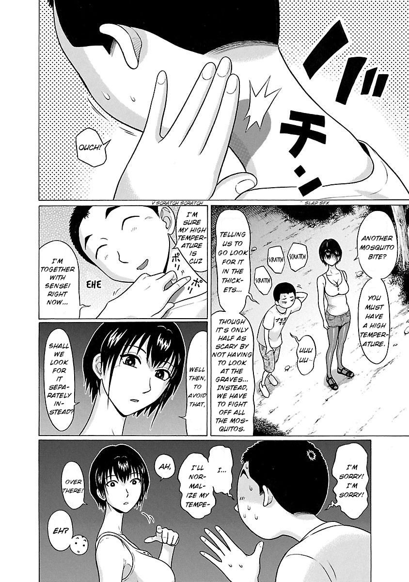 Page 11 of Chapter 19
