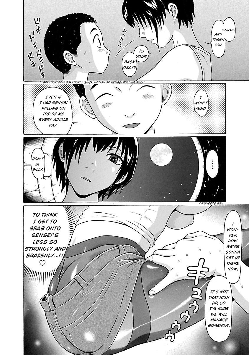 Page 17 of Chapter 19