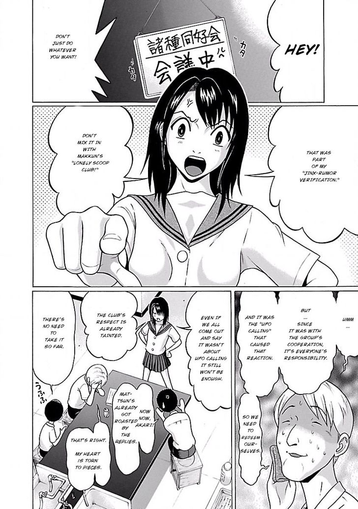 Page 10 of Chapter 2