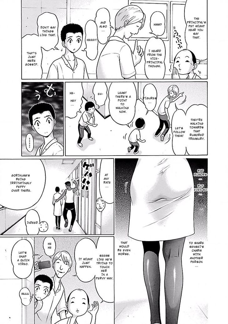 Page 13 of Chapter 2