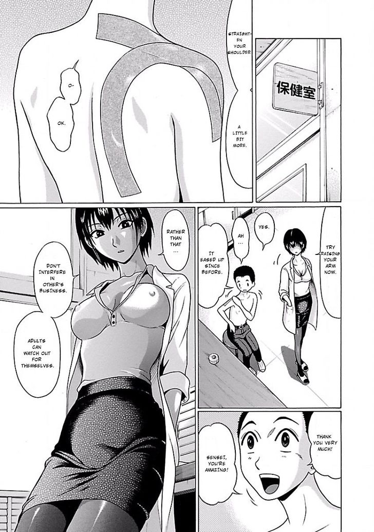 Page 17 of Chapter 2