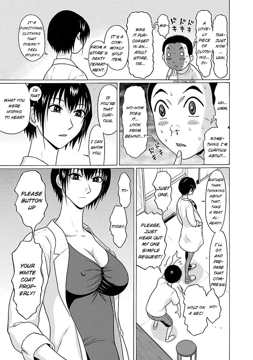 Page 7 of Chapter 20