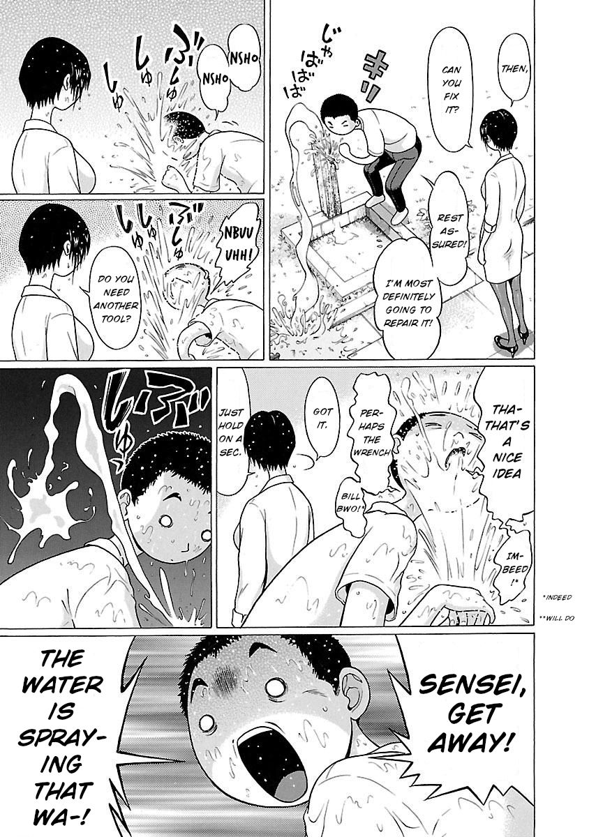 Page 15 of Chapter 20